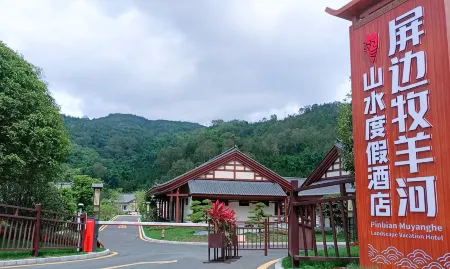 Muyang River Landscape Resort