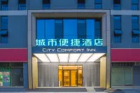 City Comfort Inn (Guigang National Park) Các khách sạn ở Quý Cảng