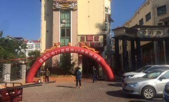 Qingliu Jijia Express Hotel
