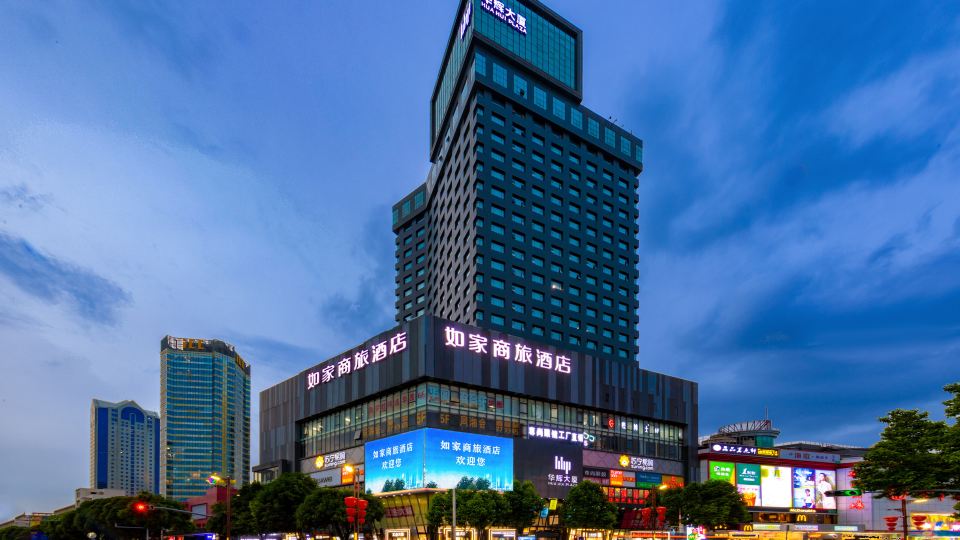 Homeinn Selected Hotel (Foshan Ancestral Temple Subway Station)