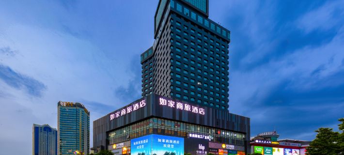 Homeinn Selected Hotel (Foshan Ancestral Temple Subway Station) Hotels in Foshan