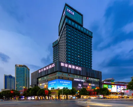 Homeinn Selected Hotel (Foshan Ancestral Temple Subway Station) โรงแรมในฝอซาน