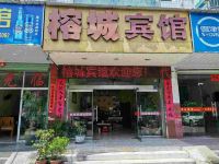 龙岩榕城宾馆 - 酒店外部