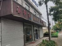 上海汉宜假日酒店 - 酒店外部