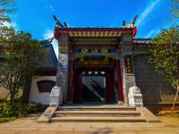 平潭蘭庭别院四合院民宿