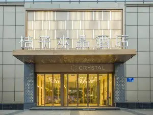 Crystal Orange Hotel (Nanjing Xuanwu Lake)