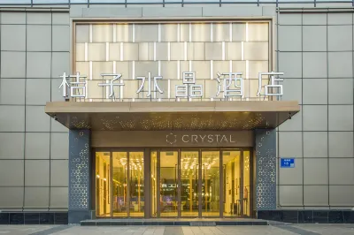 Crystal Orange Hotel (Nanjing Xuanwu Lake) Hotels near Zhongshan Ferry Terminal