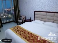 汉源五洲商务酒店 - 大床房