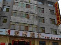 陇南国泰宾馆迎宾楼 - 酒店外部