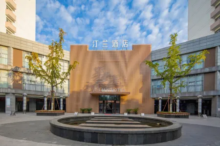 蘇州汀蘭飯店