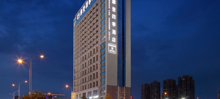 Modern Four Seasons Hotel (Xinhuijia Branch) Hoteles en Korla