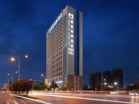 Modern Four Seasons Hotel (Xinhuijia Branch)
