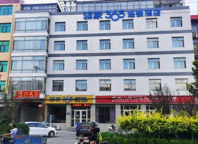 Eaka 365 Hotel Xingtang Xiqiaotou Branch