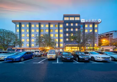 Ease Hotel · fun (The Three Gorges Electric Power Vocational College, CBD, Yichang) Hotel di Yichang
