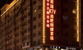 Lanzhou Xindeli Hotel