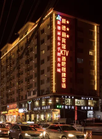 Lanzhou Xindeli Hotel