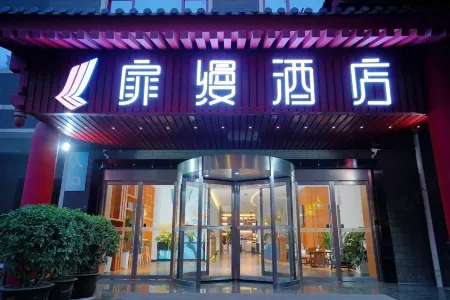 Fillmore Hotel (Xi'an Bell Tower Subway Station Huimin Street) Отели рядом со станцией Xi'an Railway Station