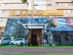 Ease Hotel (Muxiyuan store of Beijing South Railway Station)