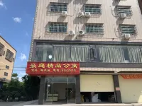 Yunfu Haoting Boutique Apartment