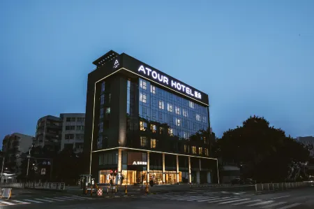 Atour Hotel Shenzhen Guanlan Отели рядом со станцией Pinghu Railway Station