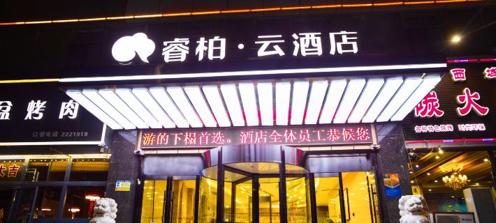 Home Inn Baiyun Hotel (Korla Jiaotong West Road Food Court) Korla (şehir) otelleri