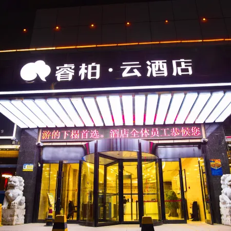 Home Inn Baiyun Hotel (Korla Jiaotong West Road Food Court)