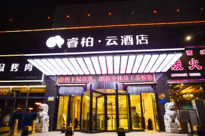 Home Inn Baiyun Hotel (Korla Jiaotong West Road Food Court) Hotel a Korla