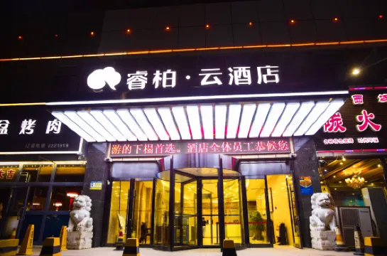 Home Inn Baiyun Hotel (Korla Jiaotong West Road Food Court)