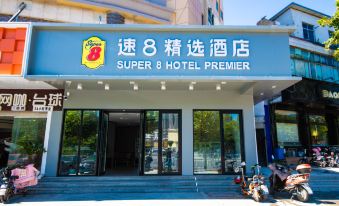 Super 8 Tai'an Bus Station Hotel