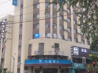 汉庭酒店(沈阳东北大学店) - 酒店附近