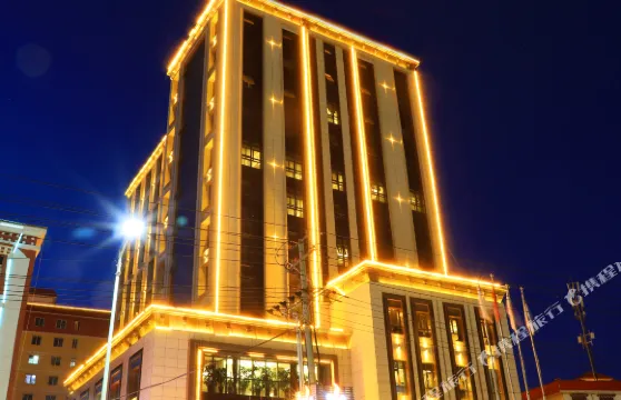 合作酥油燈假日酒店