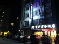 Tiandong Fusheng Business Hotel