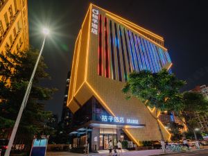 Orange Hotel (Shantou Jinsha East Road Store)