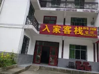 Guangwu Mountain Inn Hotel di Nanjiang