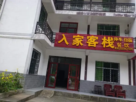 Guangwu Mountain Inn Отели в г. Наньцзян