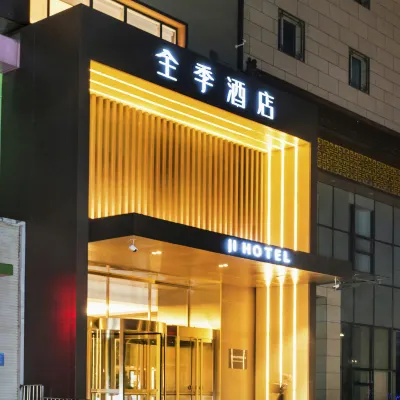 JI Hotel (Shenyang Qigong Street Subway Station) Hotels near Yuhong