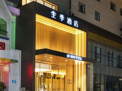 JI Hotel (Shenyang Qigong Street Subway Station) Hotels in Tiexi Wanda Plaza/Labor Park