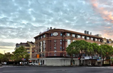 Joyful Star Hotel  (Shanghai Pudong Airport2) Отели рядом с достопримечательностью «Chuansha Ancient Town»