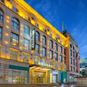Yitel Zhishang Hotel (Harbin Railway Station Museum Subway Station) Hotels near Hongbo Square