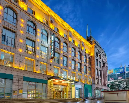 Yitel Zhishang Hotel (Harbin Railway Station Museum Subway Station) Hotels near Hongbo Square