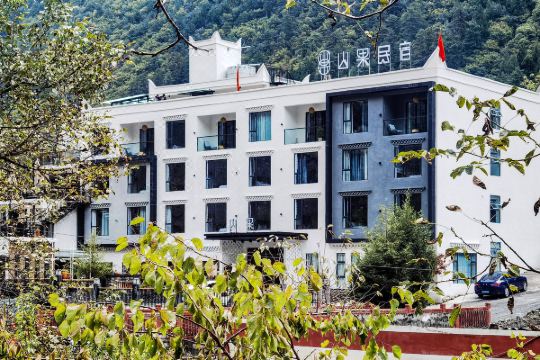 毕棚沟山果民宿预订价格,联系电话位置地址【携程酒店】