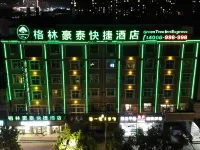 格林豪泰飯店（固鎮谷陽路實驗中學店） 清怡水坊附近的飯店