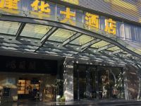 杨建华大酒店(上海花木店)