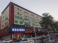 快8连锁酒店(深圳松岗店) - 酒店外部