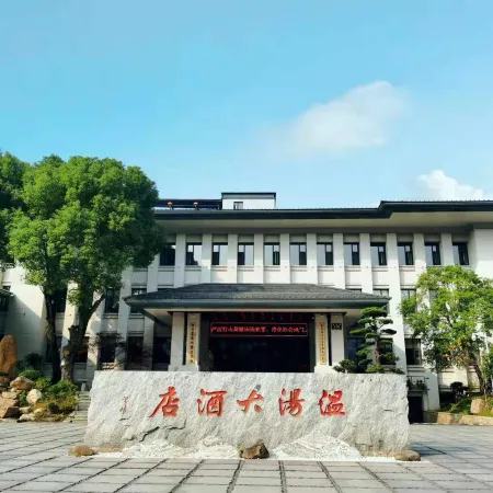 Wentang Hotel