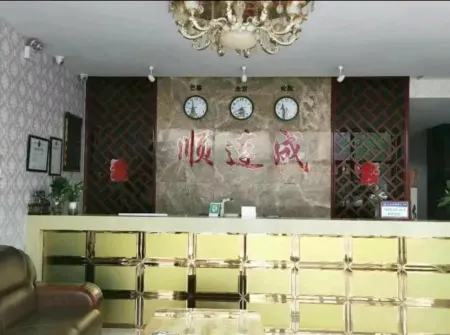 Shunliancheng Hotel, Lixian County Отели рядом с достопримечательностью «Weizhou Ancient City»