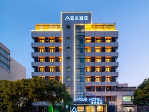 Shanghai Lujiazui Minsheng Road subway station Atour Hotel