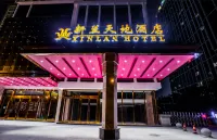 成都新蘭天地飯店 成都火車南站/凱德天府住宿飯店