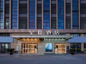 Xingcheng Hotel (Wuxi Wuzhou International Industrial Expo City store)