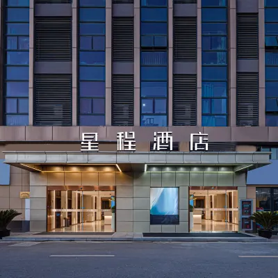 Starwayホテル（無錫五洲国際工業博覽城） 坊前農貿市場周辺のホテル